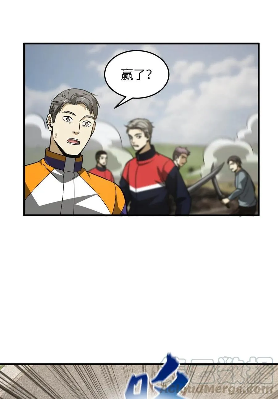 104 以血还血 第37页