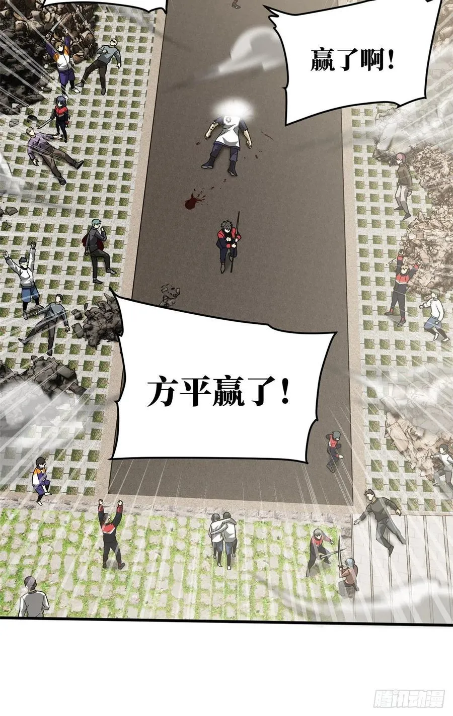 104 以血还血 第39页