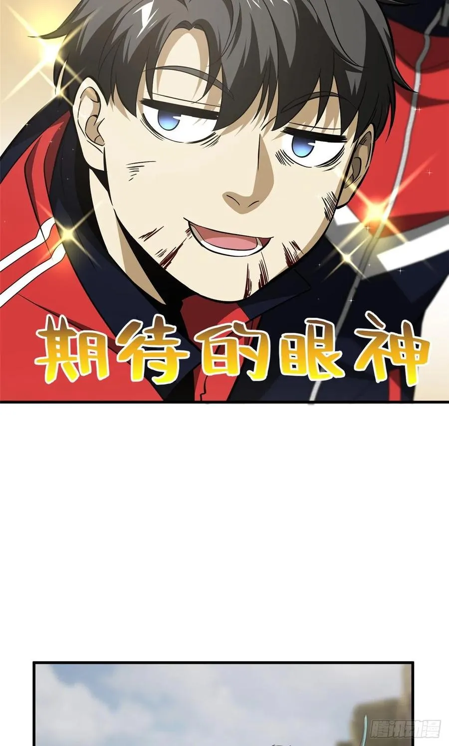 104 以血还血 第47页