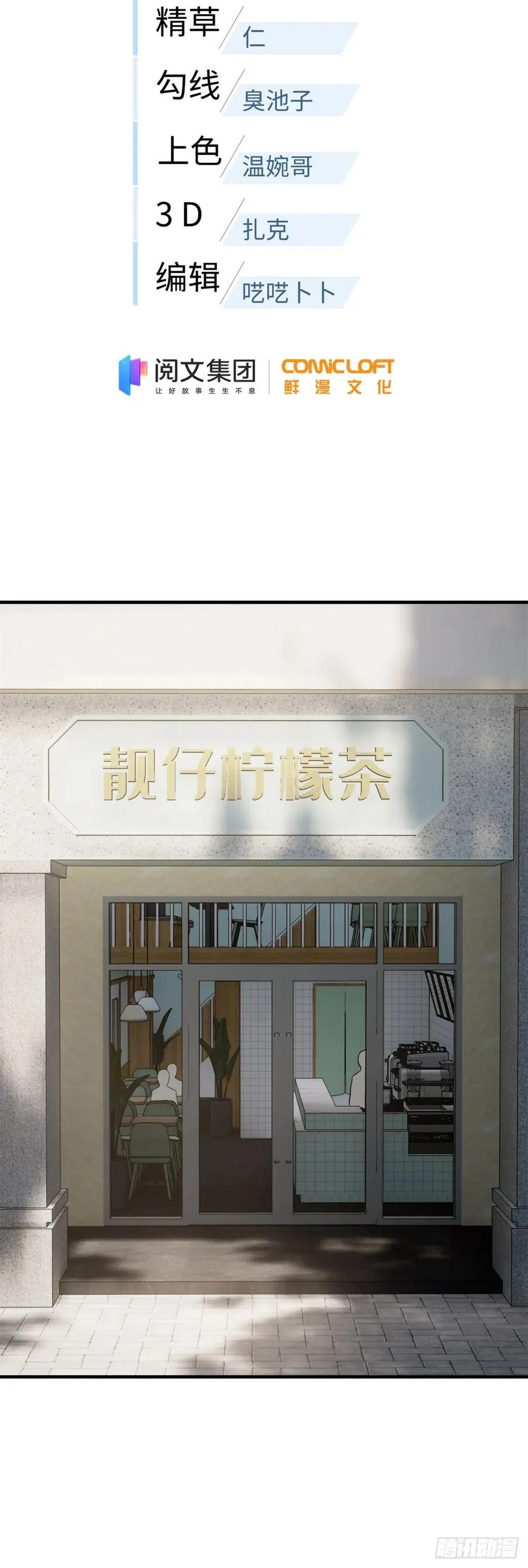 106 准宗师 第8页