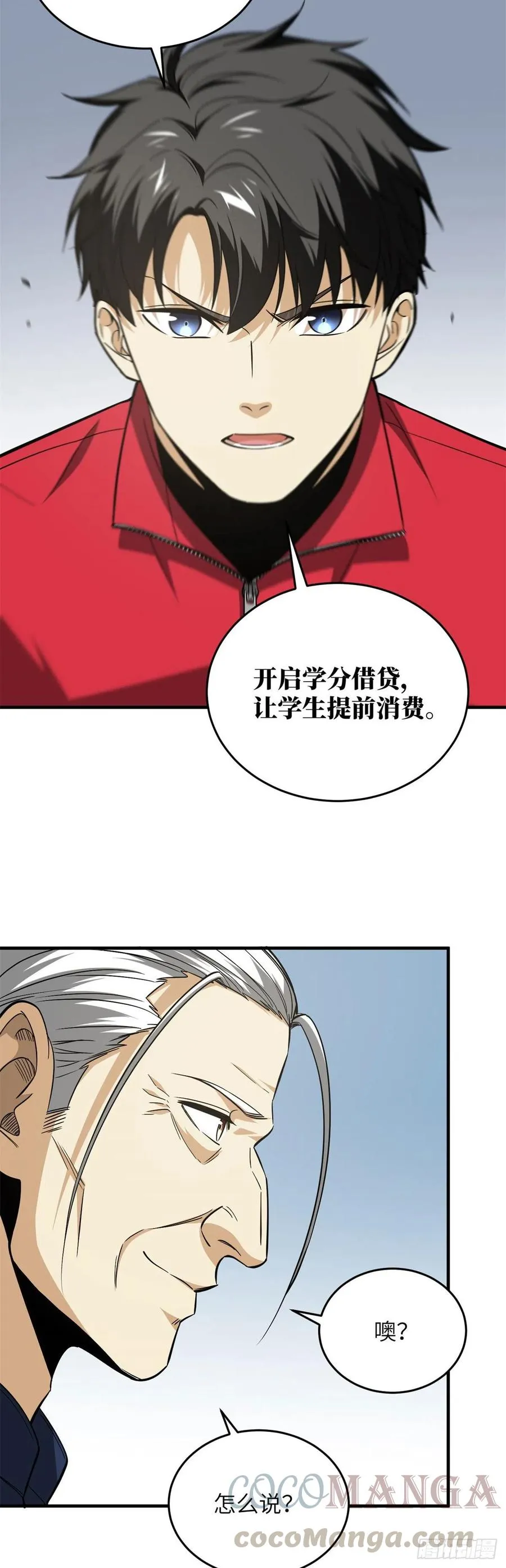107 魔武网购平台 第7页