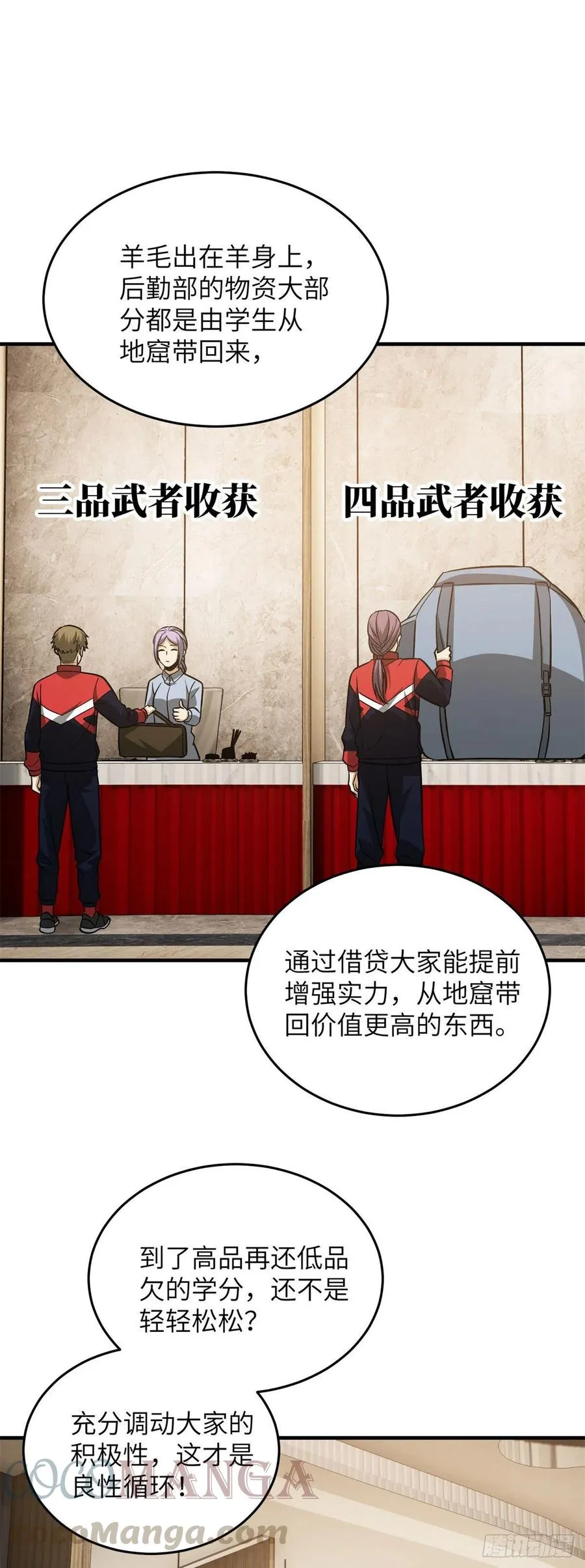107 魔武网购平台 第9页