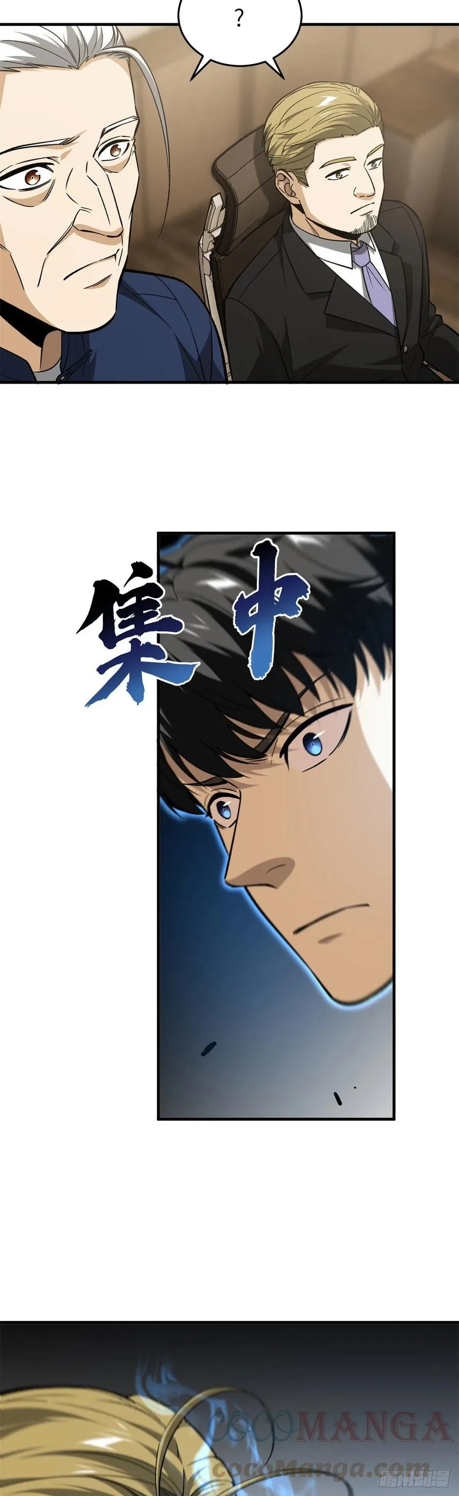 107 魔武网购平台 第15页