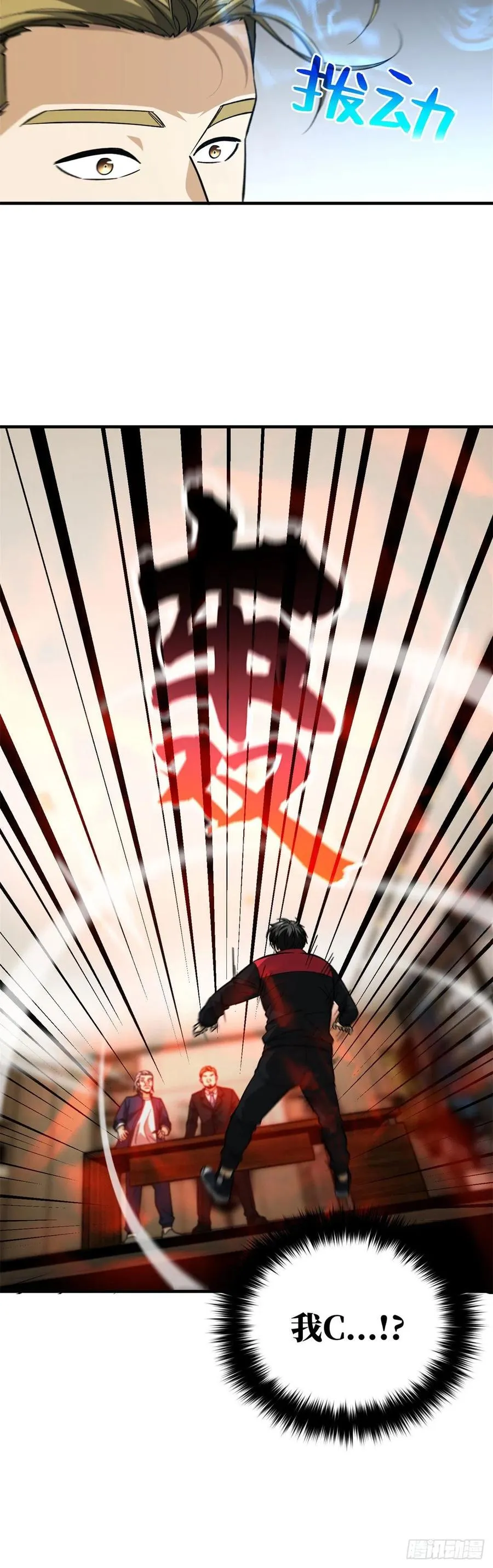 107 魔武网购平台 第16页
