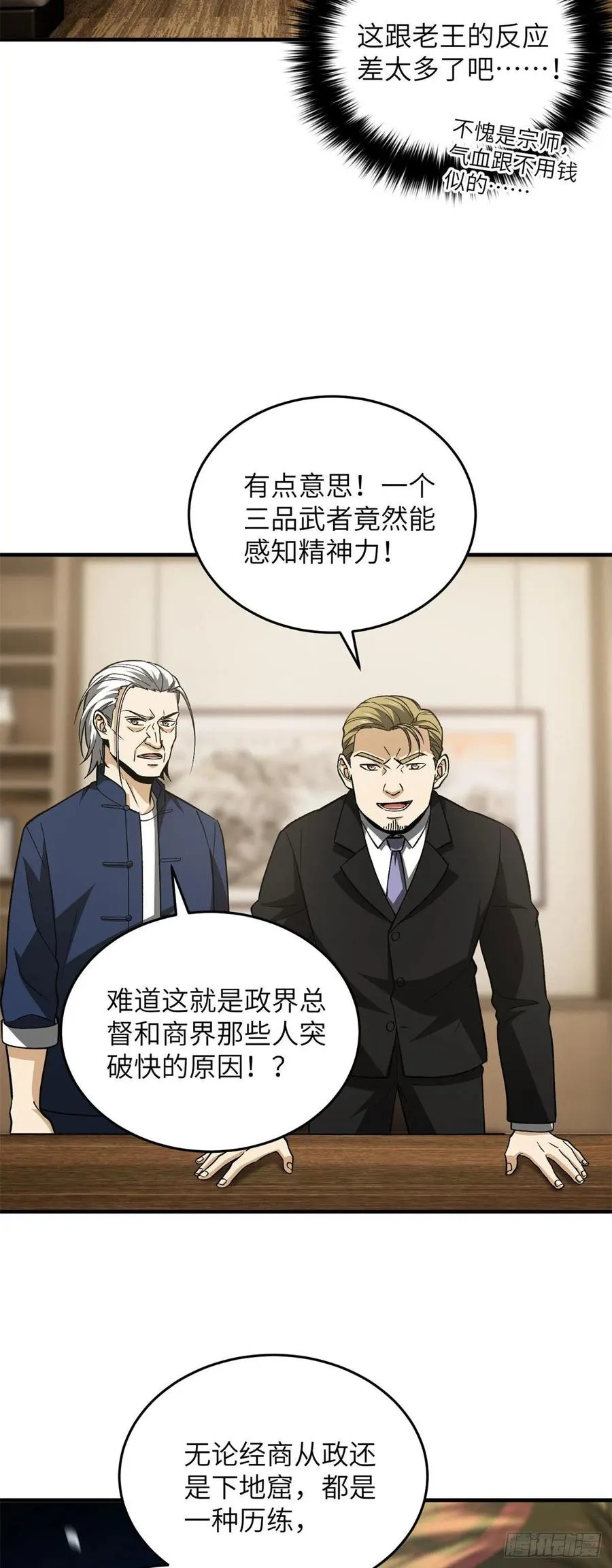 107 魔武网购平台 第18页