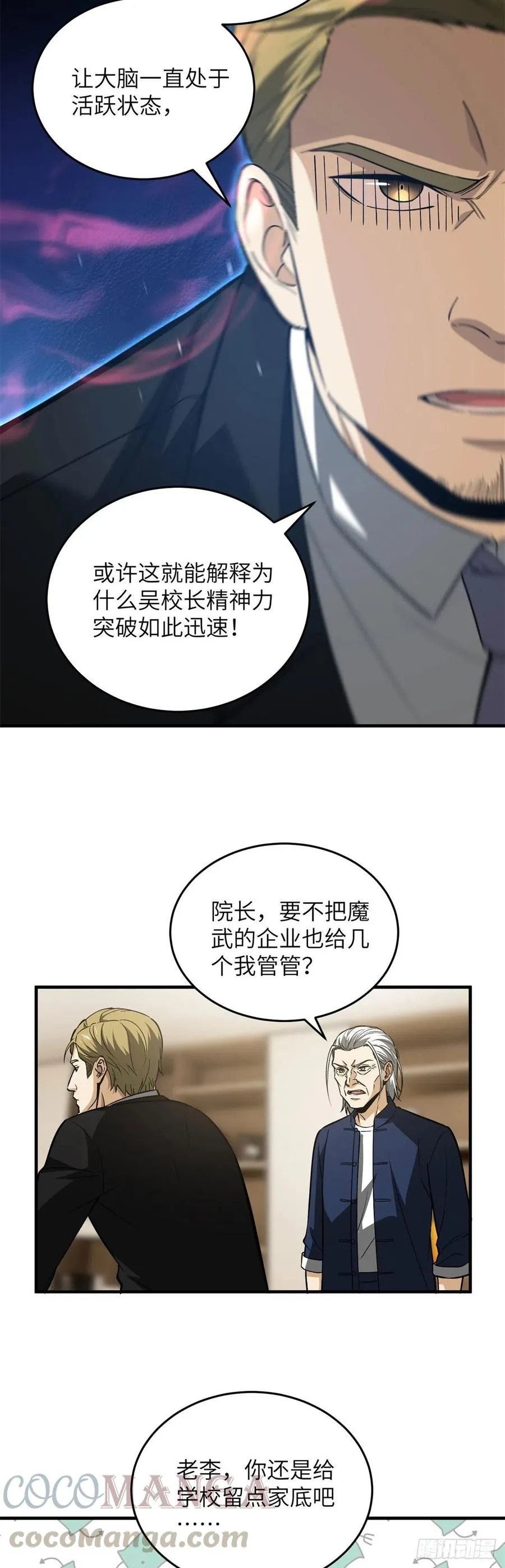 107 魔武网购平台 第19页