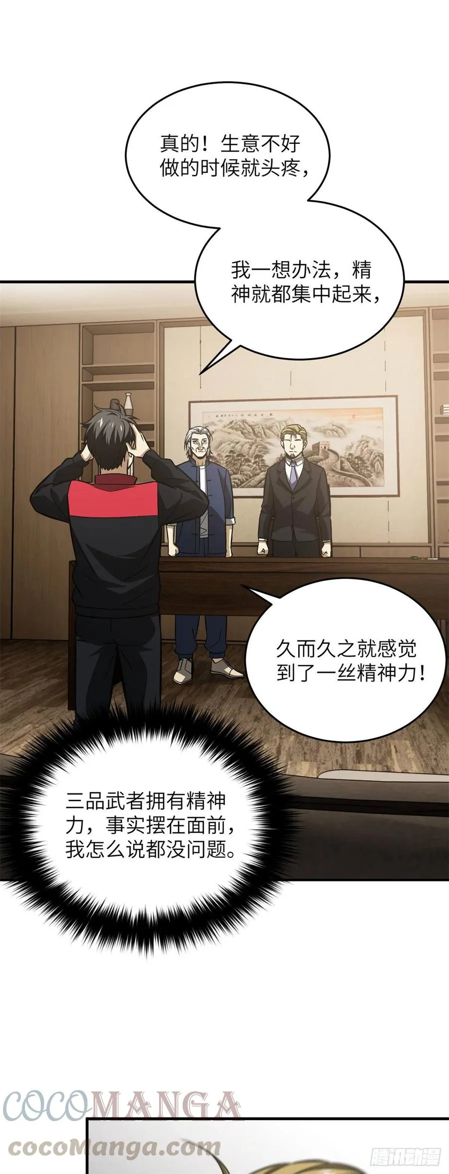 107 魔武网购平台 第21页