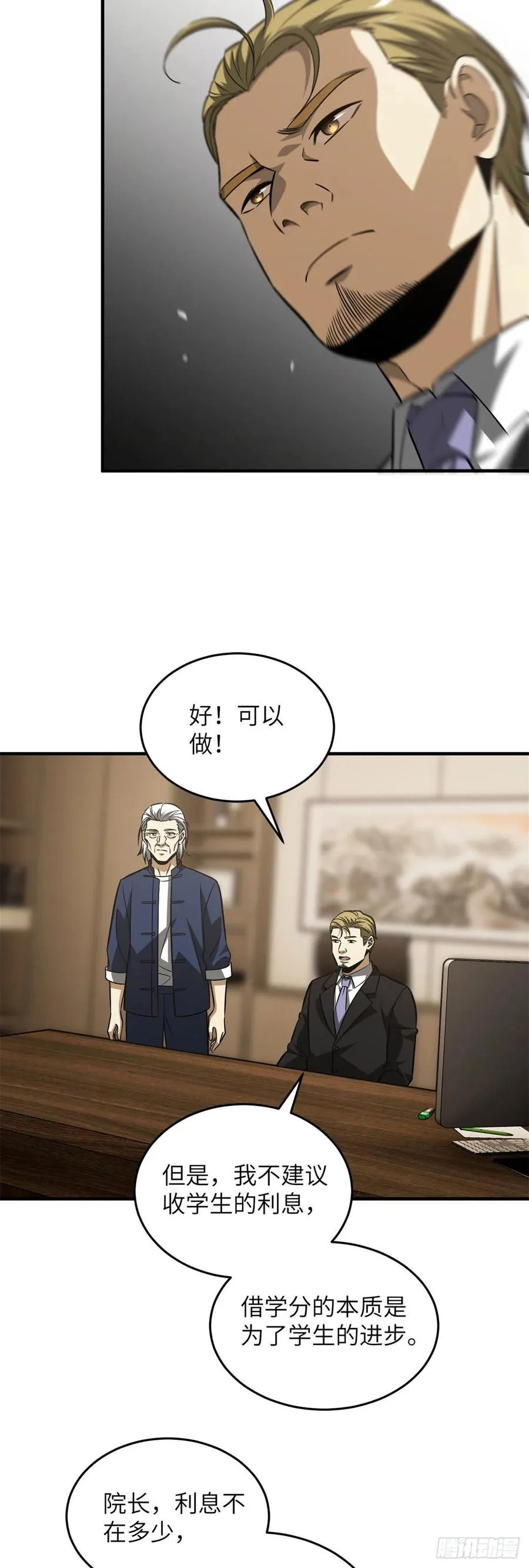 107 魔武网购平台 第22页