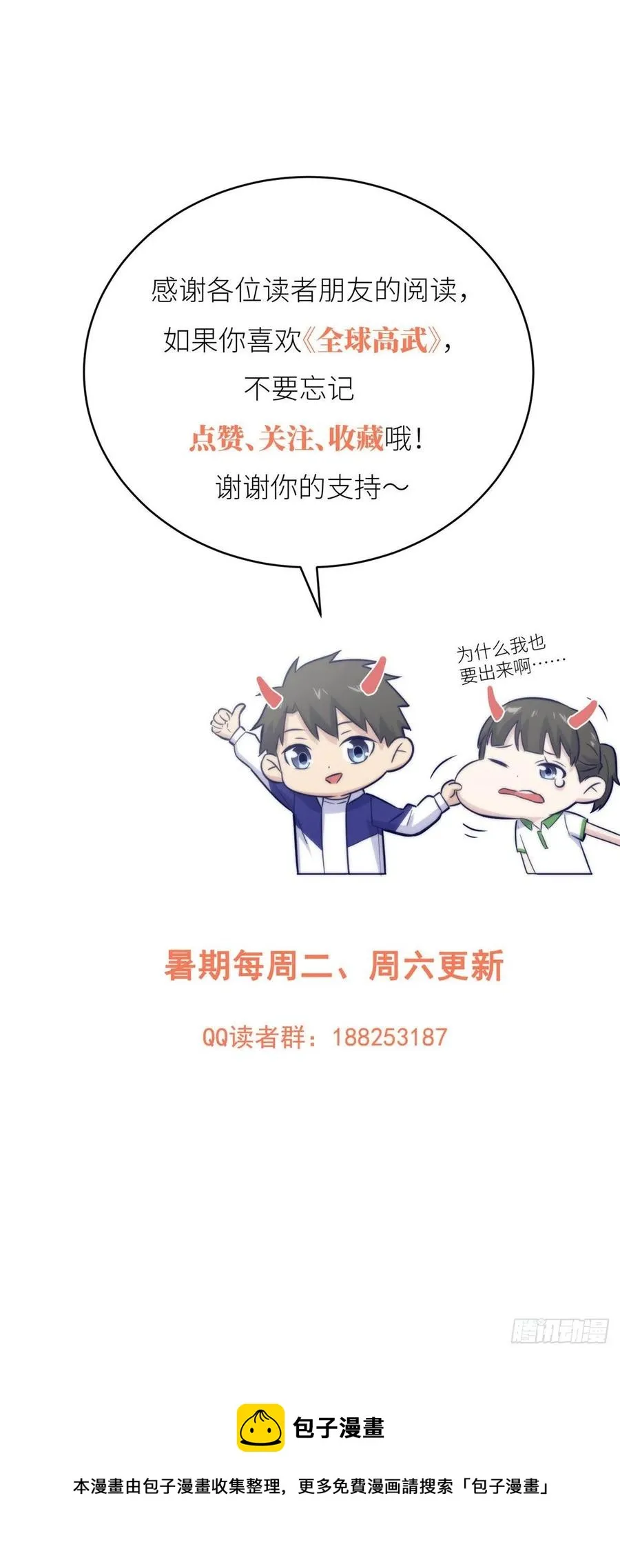 107 魔武网购平台 第26页