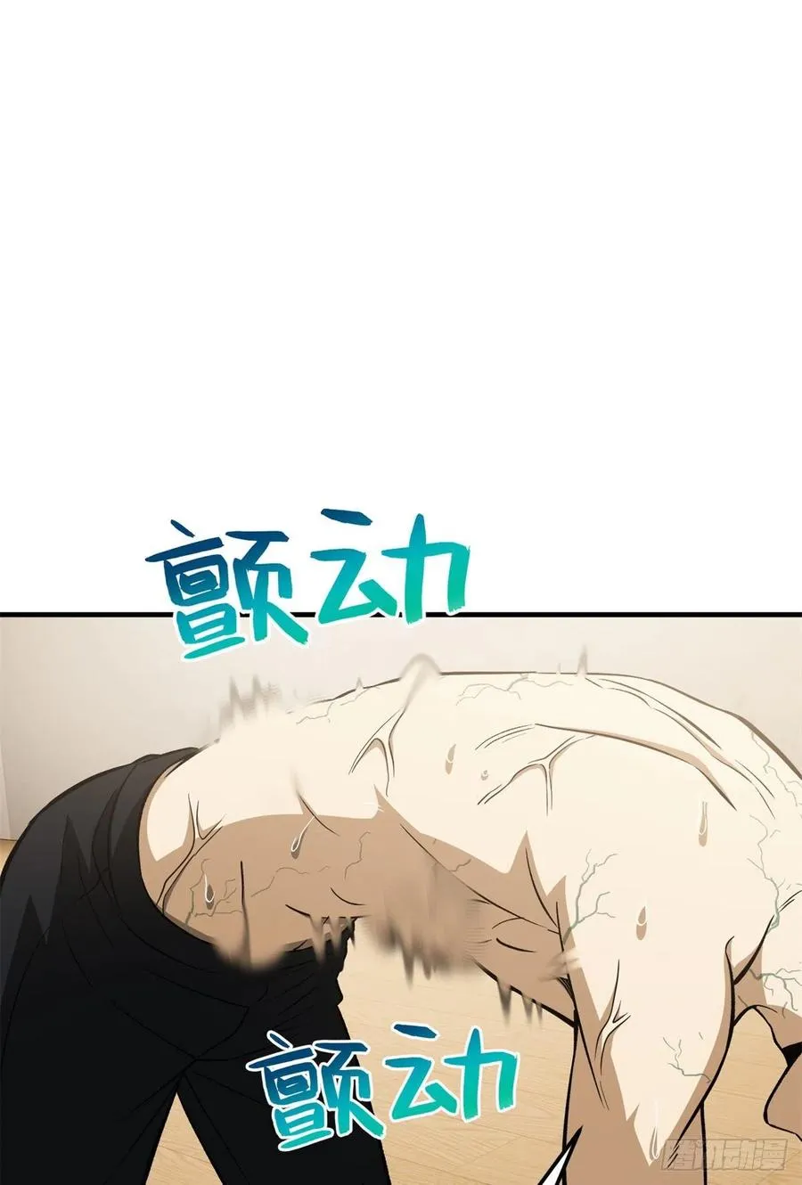 111 地窟常识课 第2页