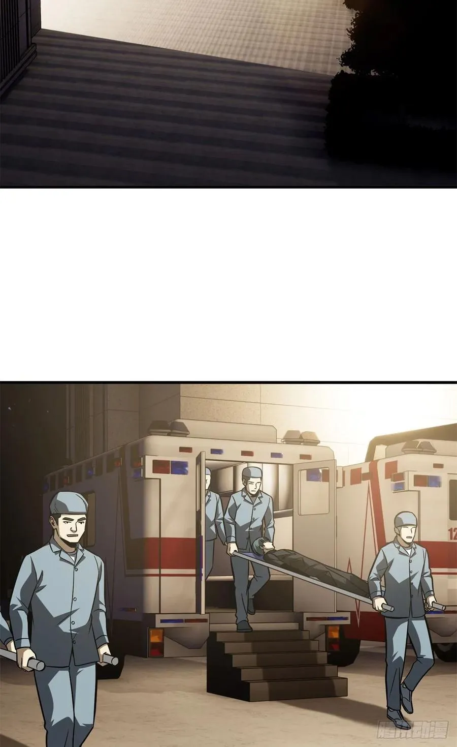 112 英烈 第3页
