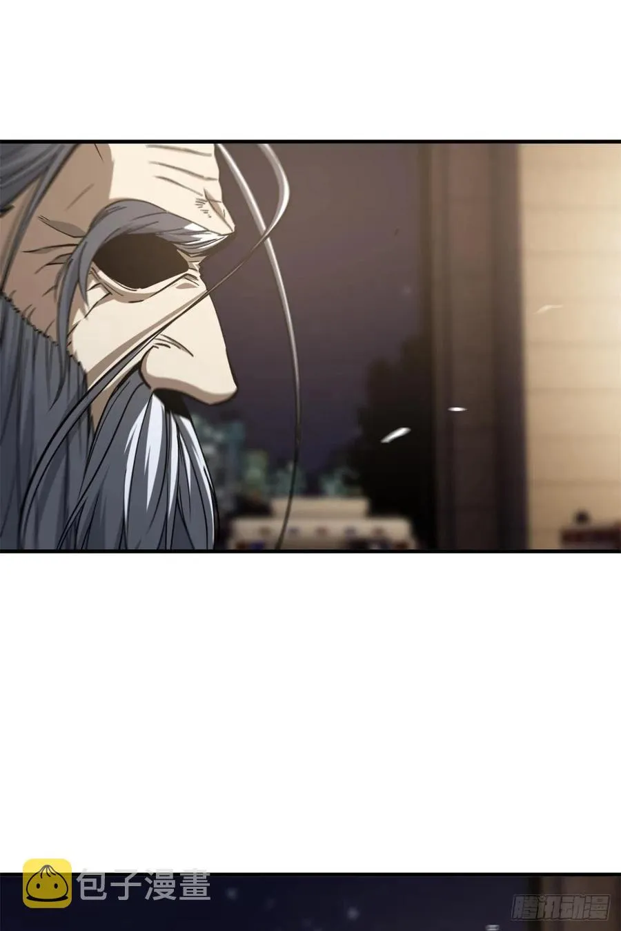 112 英烈 第11页