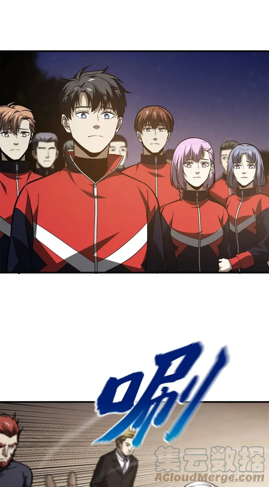 112 英烈 第13页