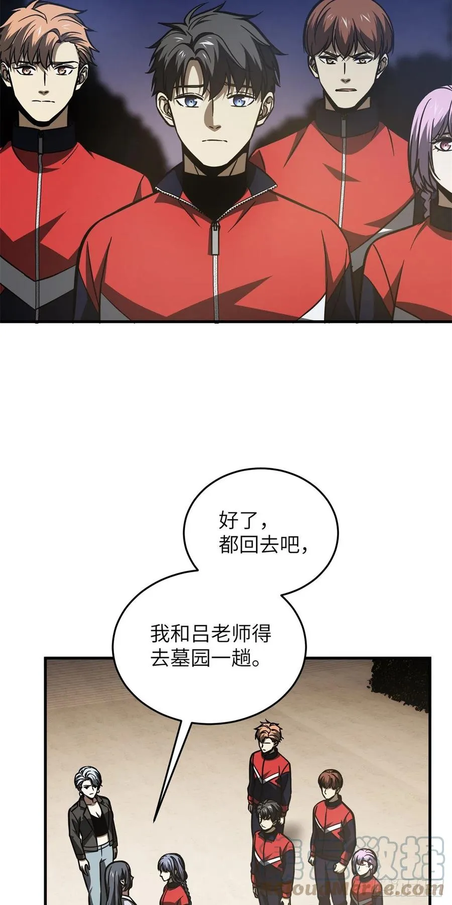 112 英烈 第37页
