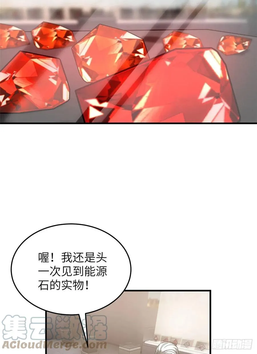 114 地窟研究所 第28页
