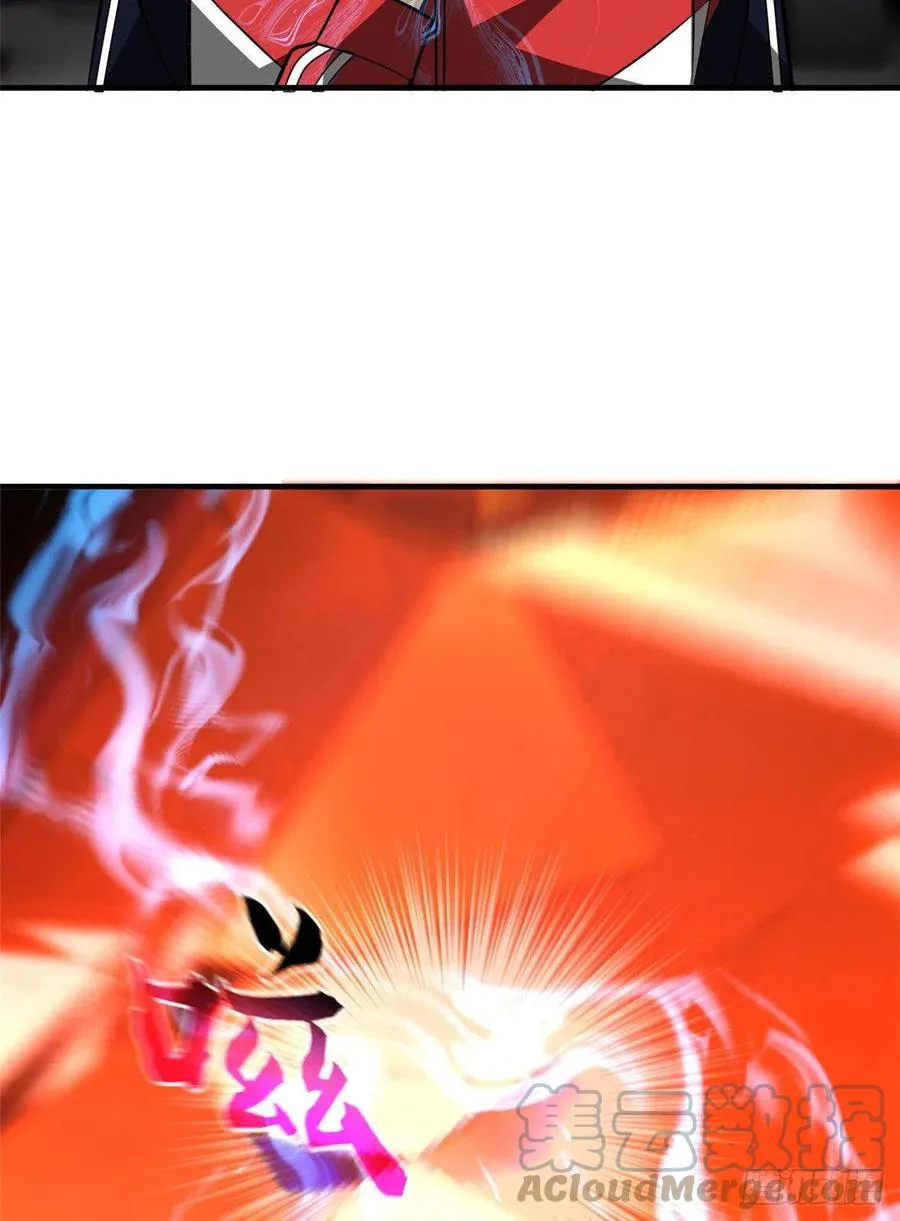 114 地窟研究所 第31页