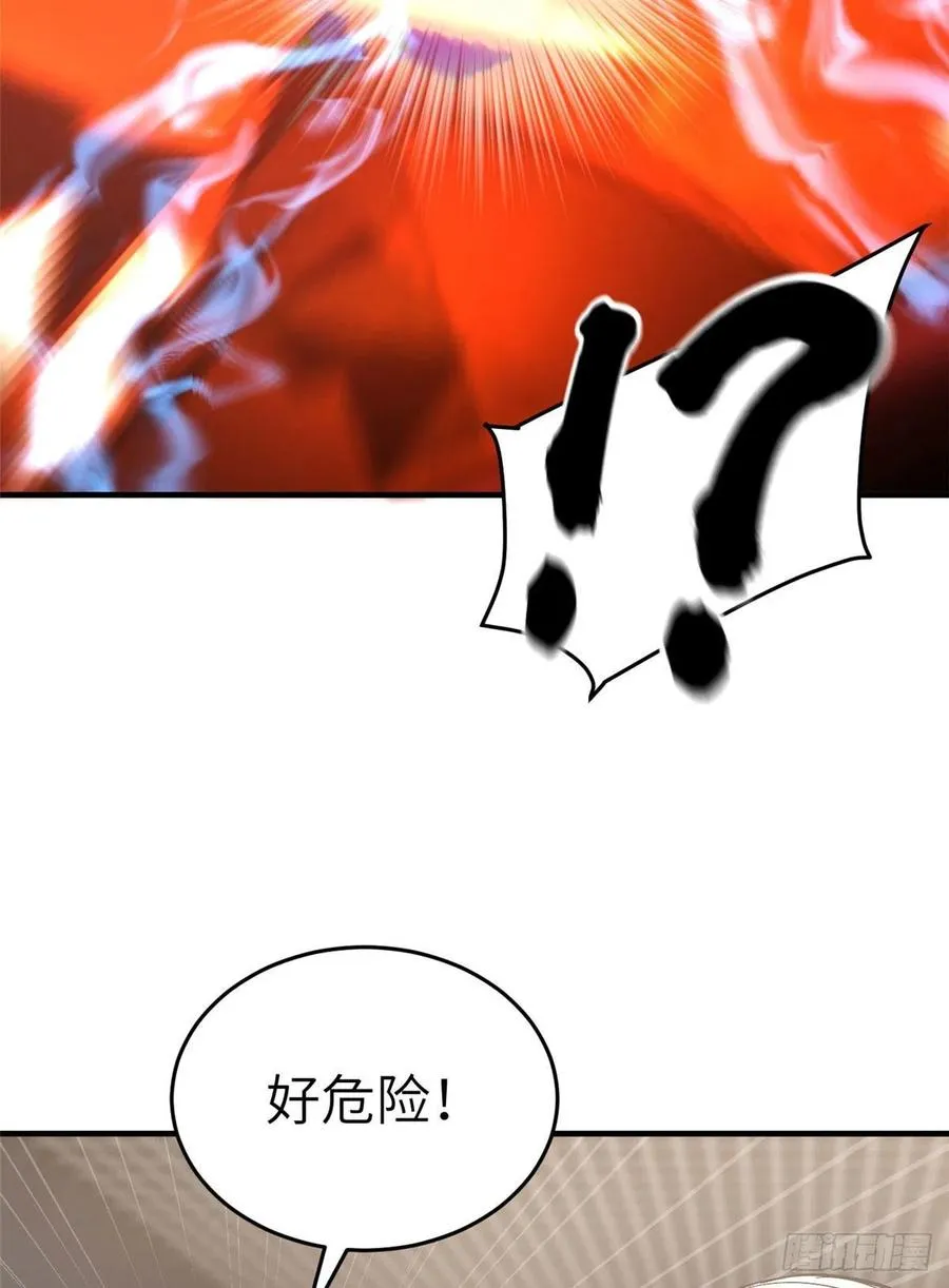 114 地窟研究所 第32页