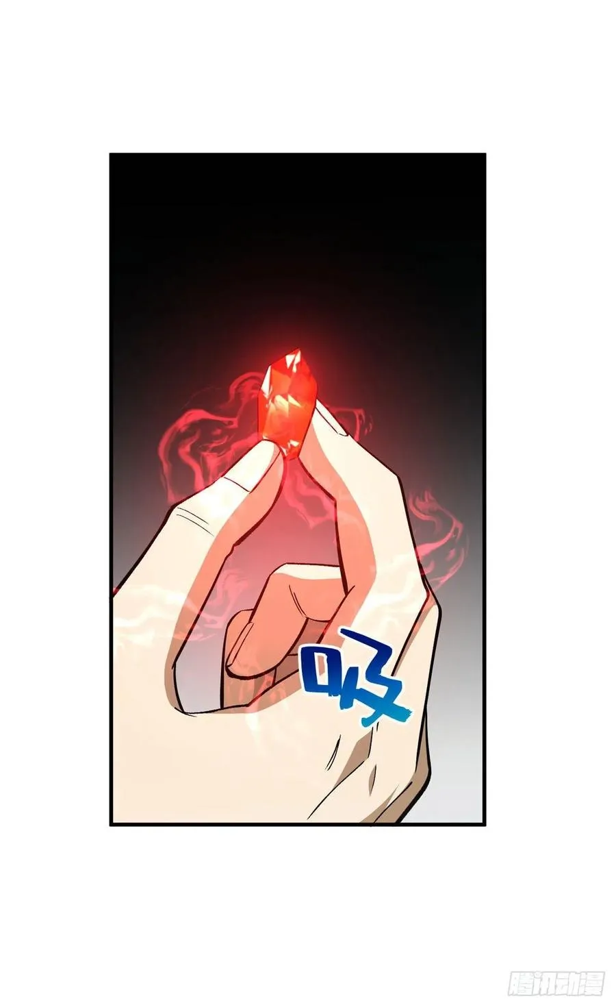 114 地窟研究所 第42页