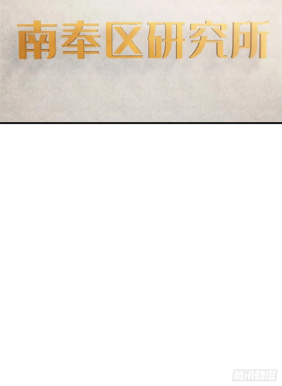 113 吕老师真好 第51页
