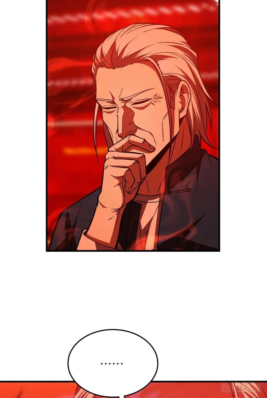 116 方平的意志 第11页