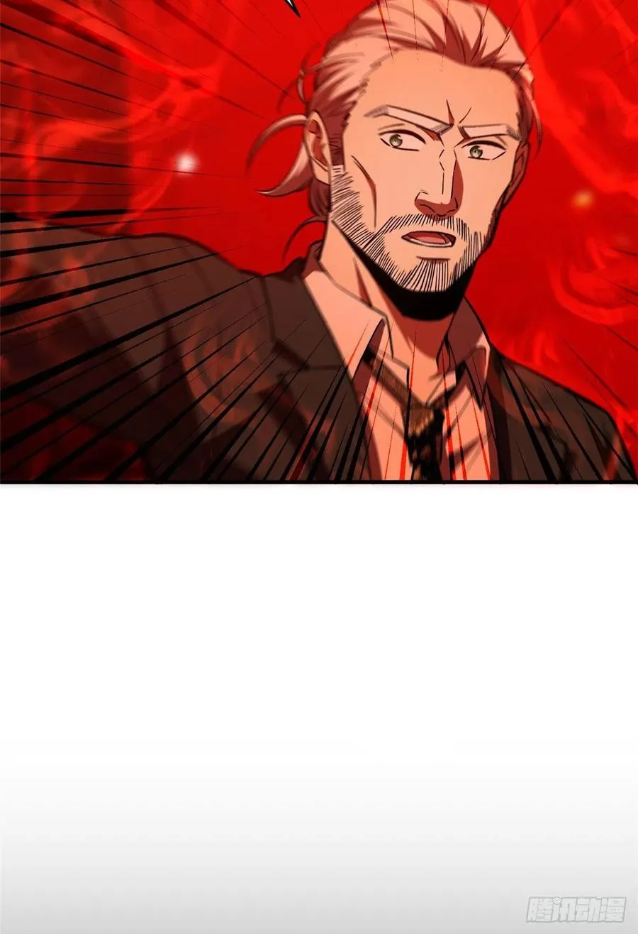 116 方平的意志 第18页