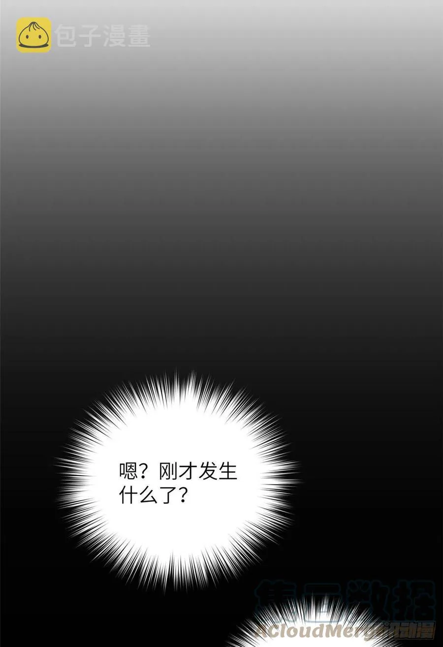 116 方平的意志 第19页