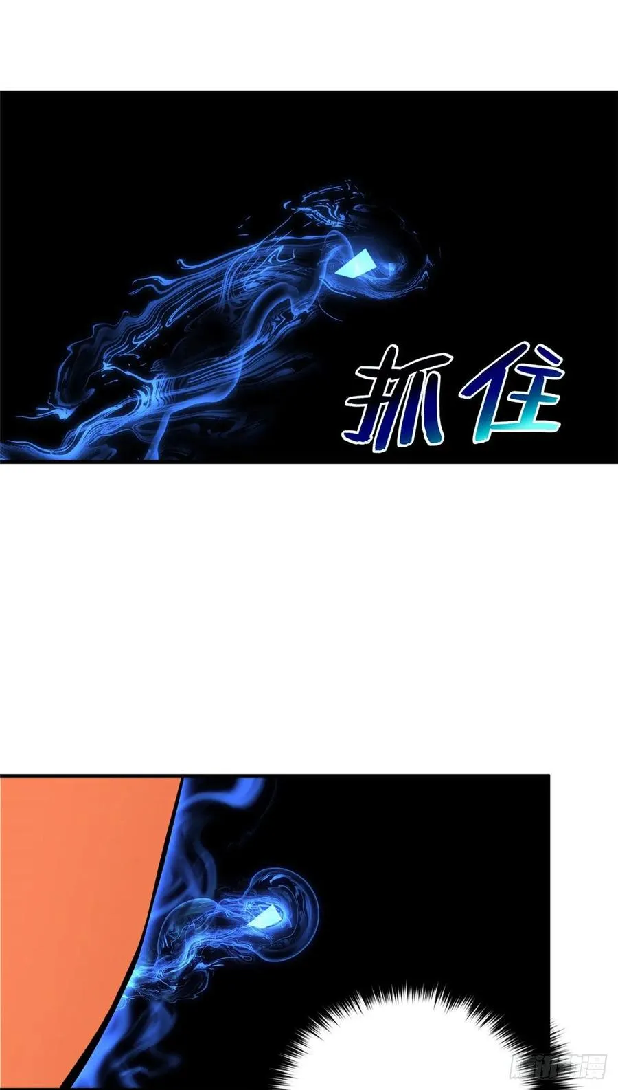 116 方平的意志 第24页