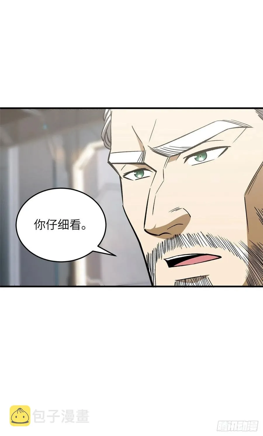 116 方平的意志 第30页