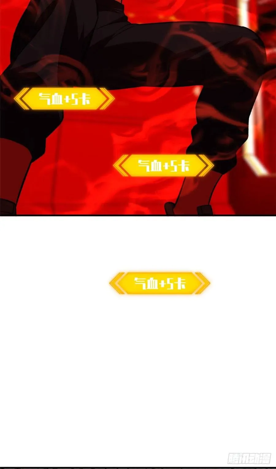 116 方平的意志 第33页