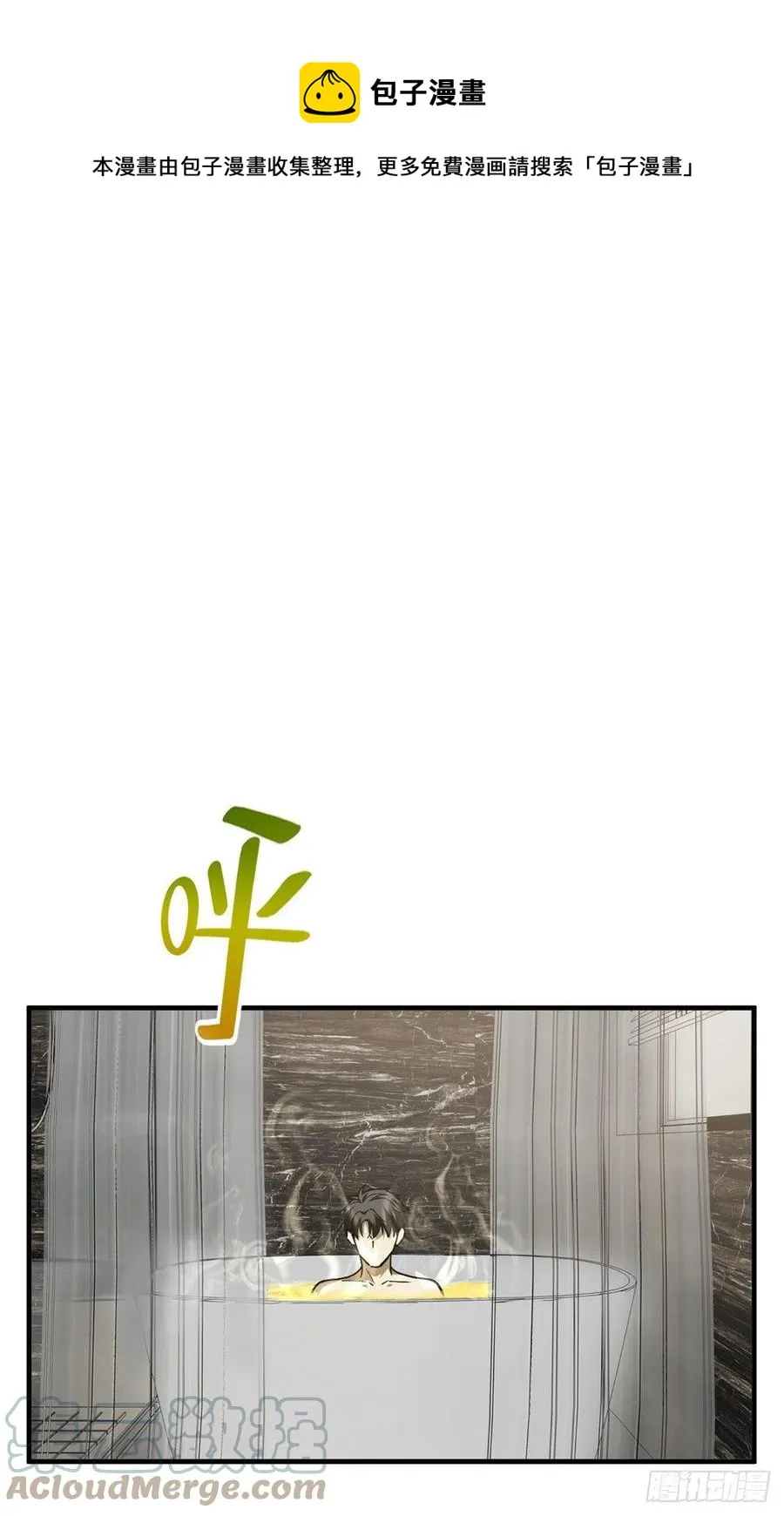 115 小丑 第1页