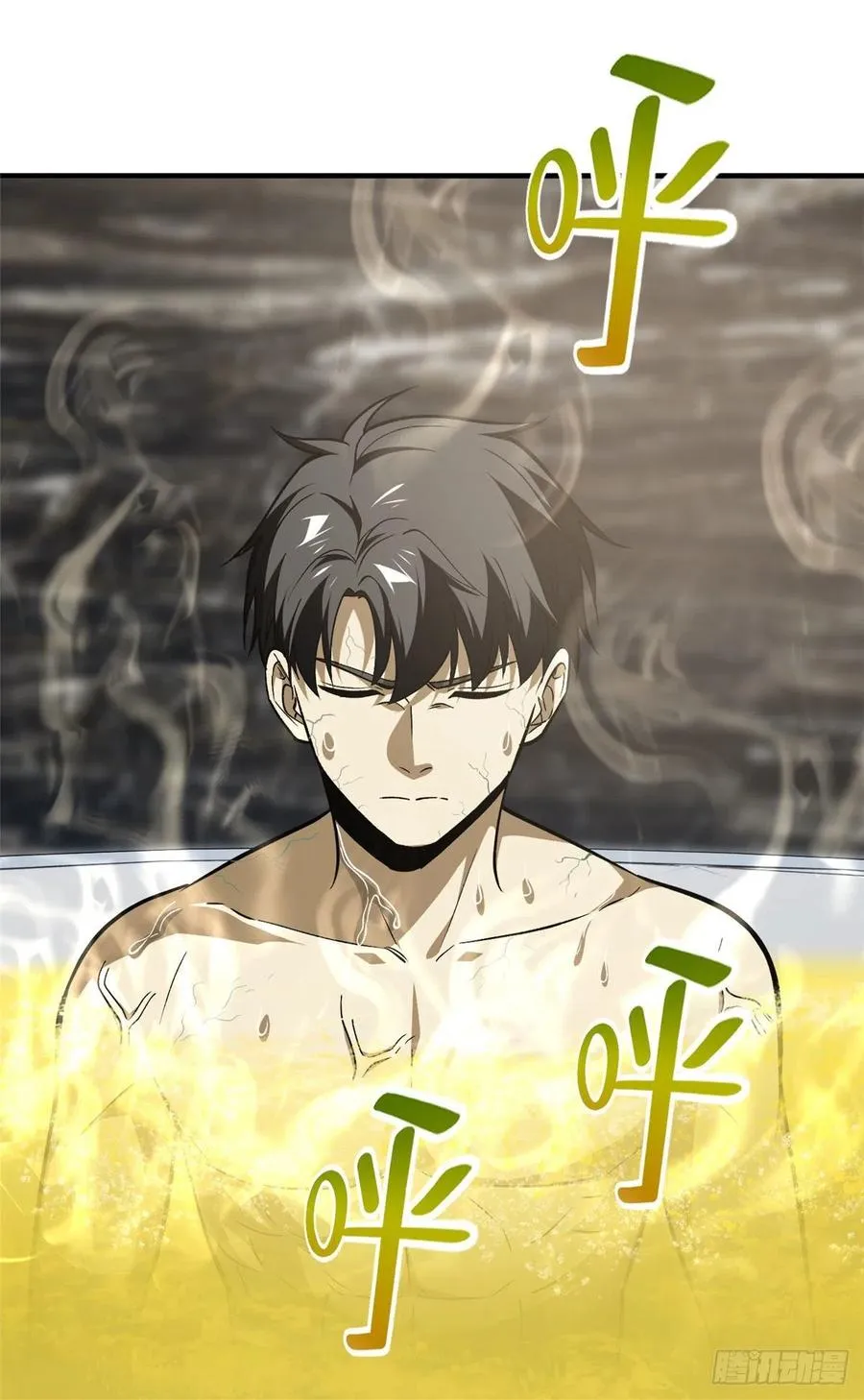 115 小丑 第2页