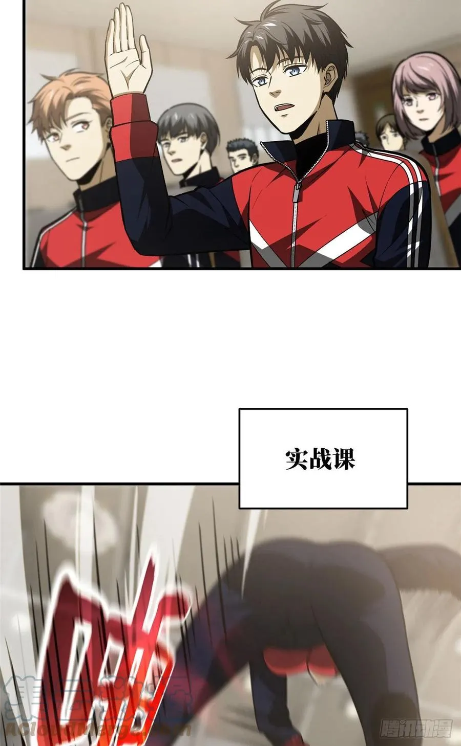 115 小丑 第4页