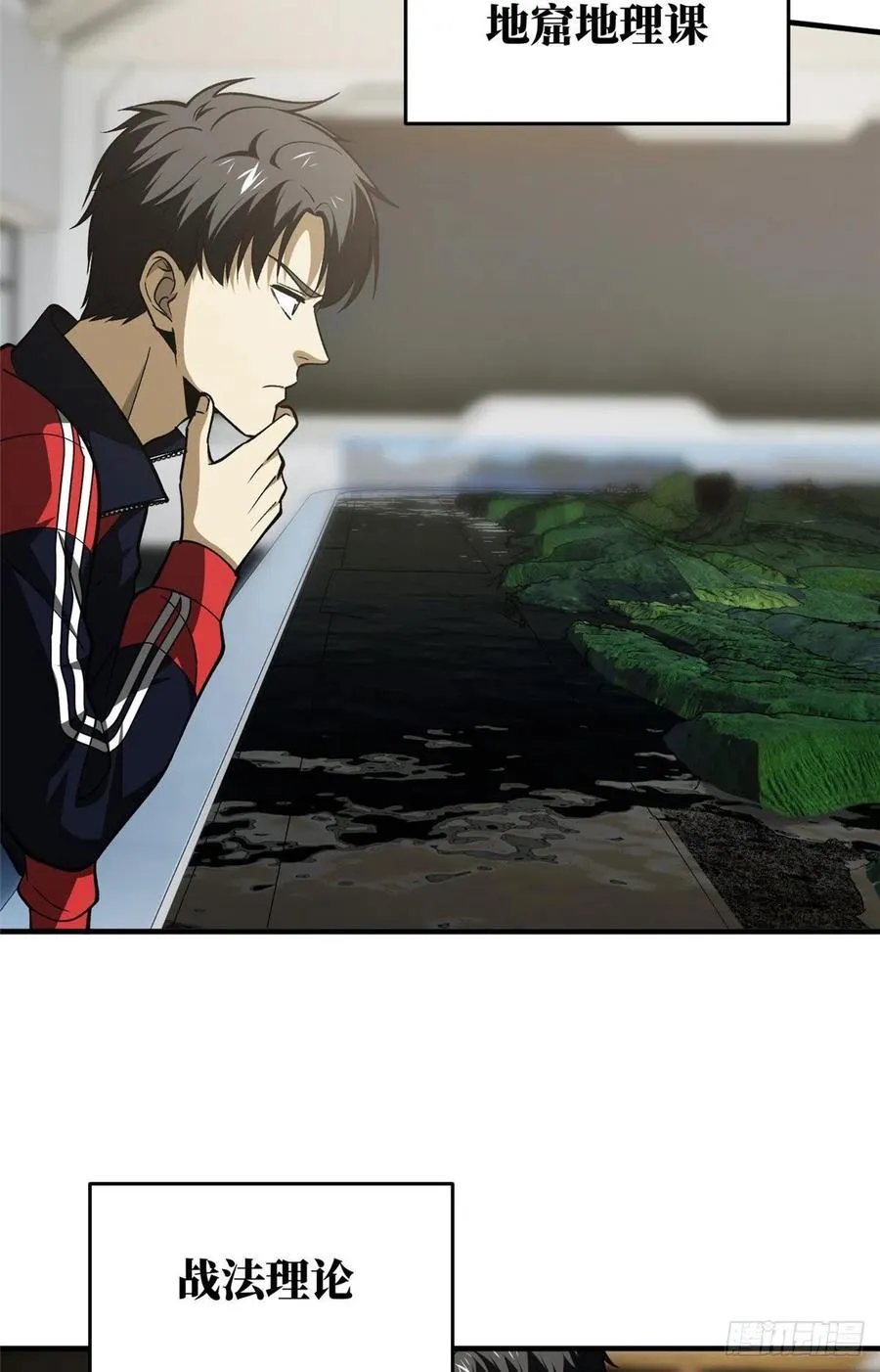 115 小丑 第6页