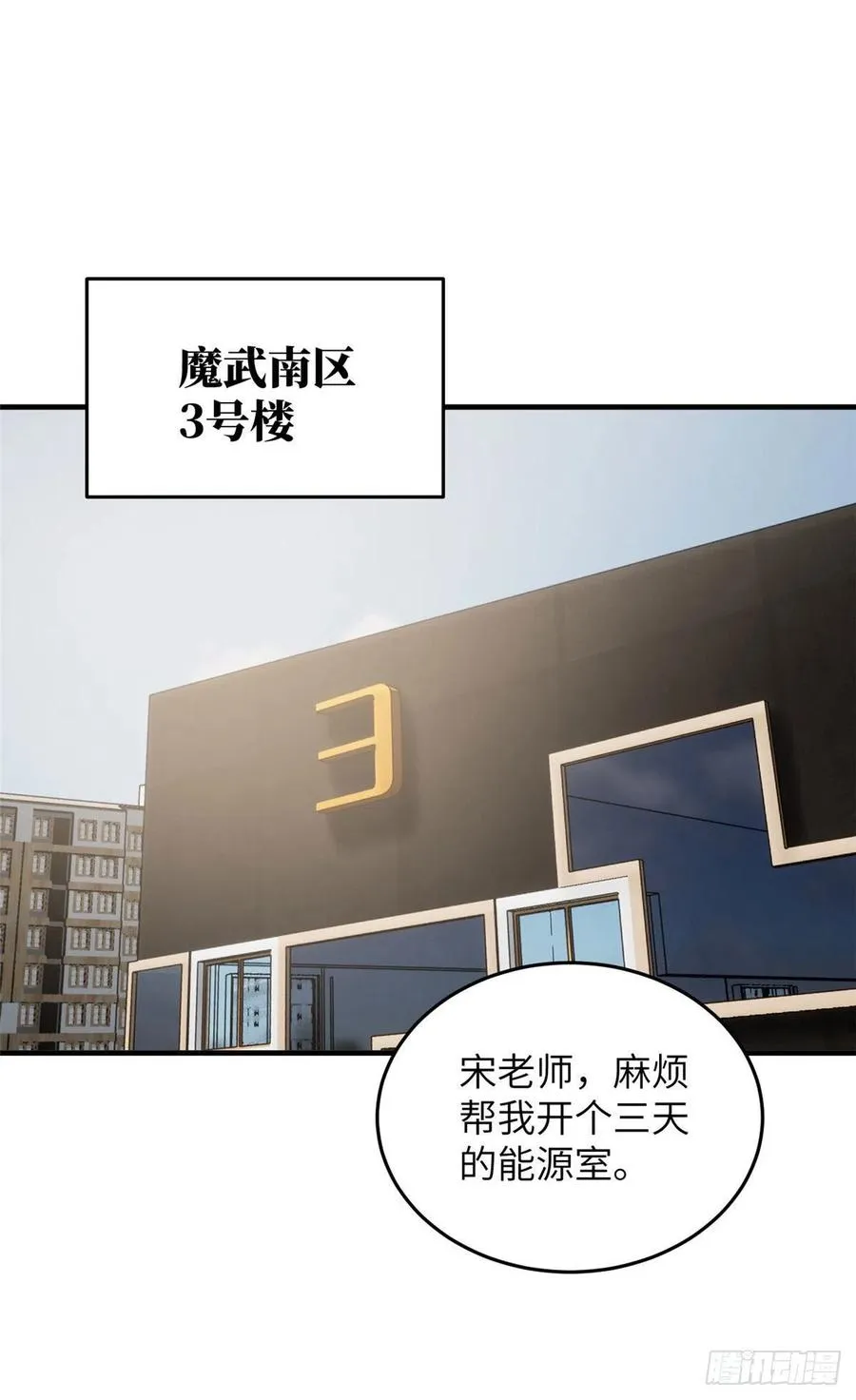 115 小丑 第9页