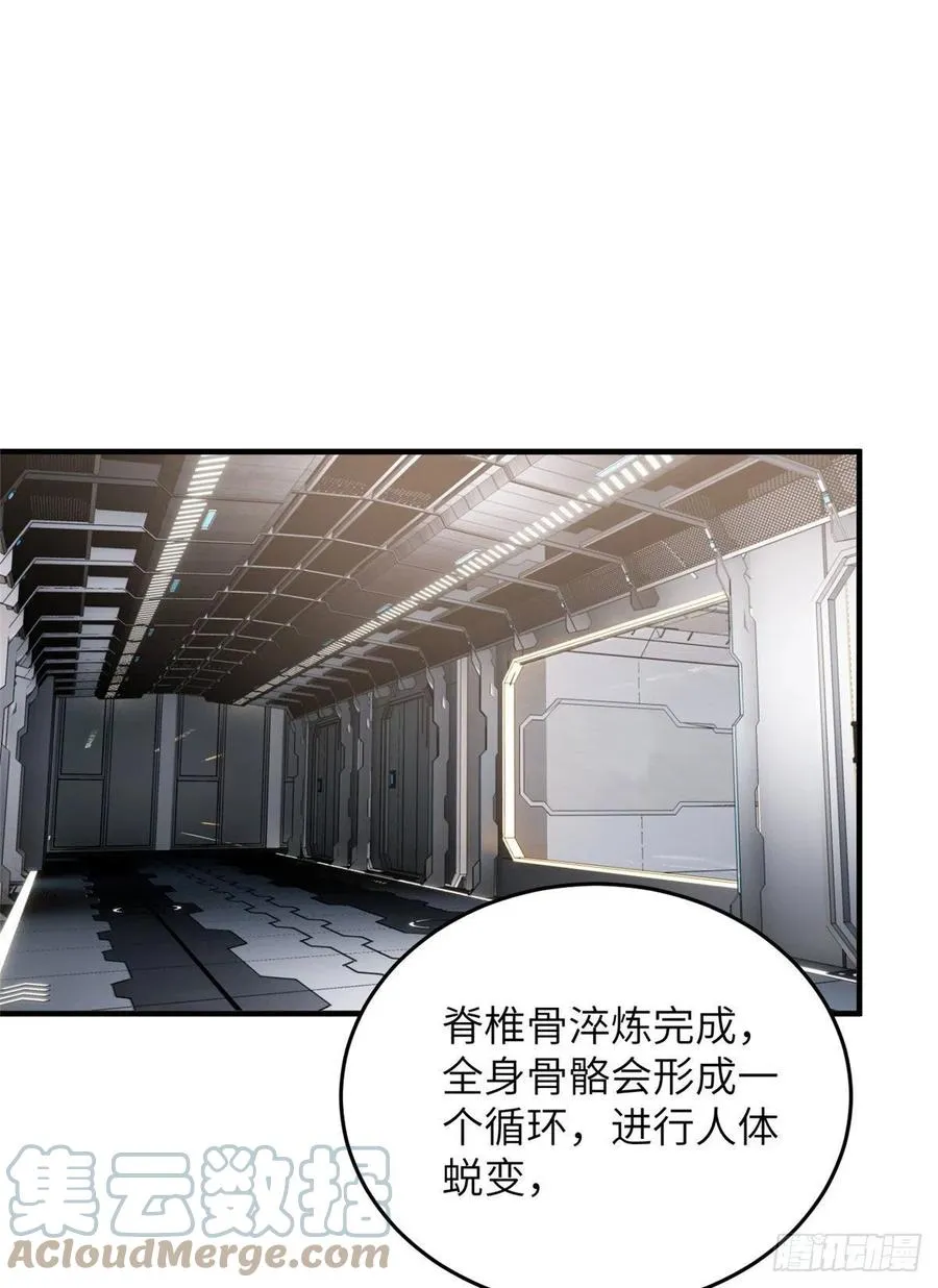 115 小丑 第16页