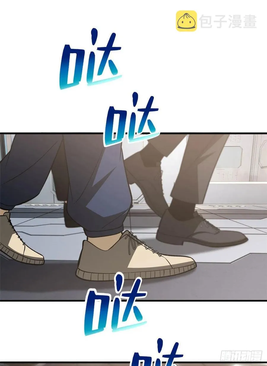 115 小丑 第18页