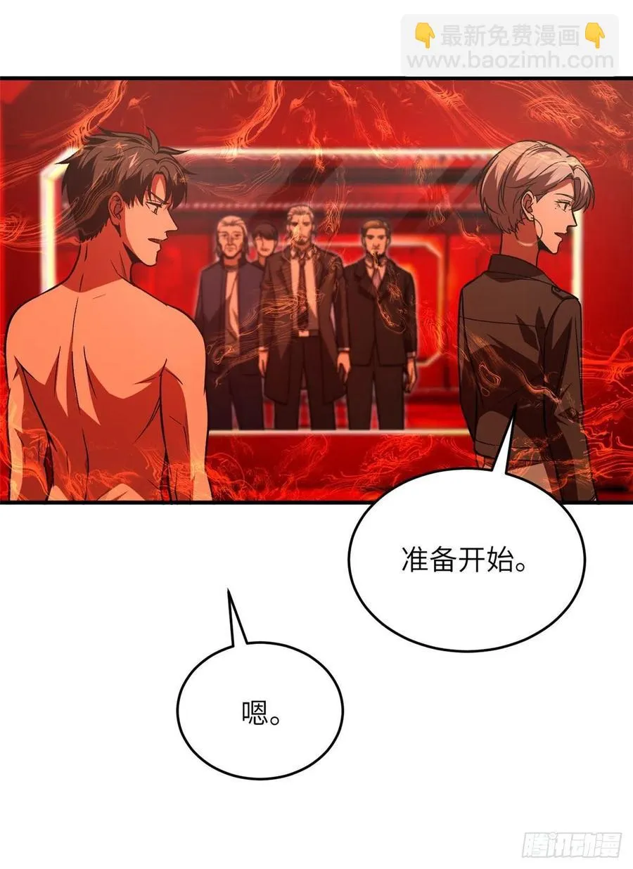 115 小丑 第21页