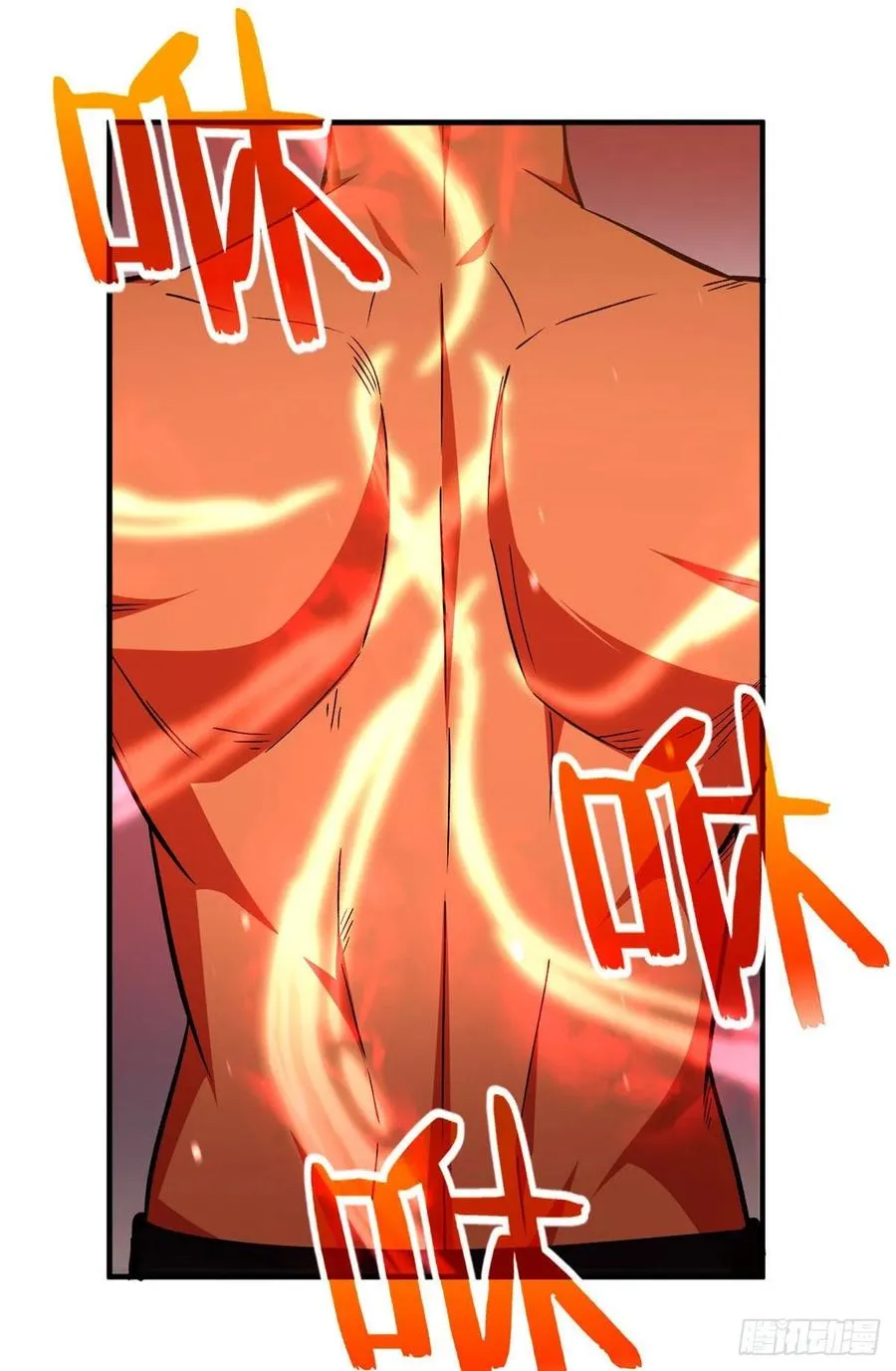 115 小丑 第29页