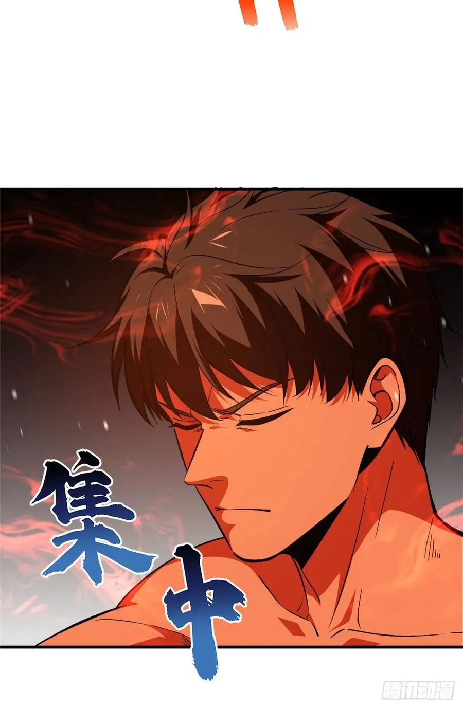 115 小丑 第30页