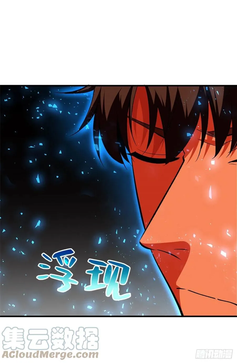 115 小丑 第31页