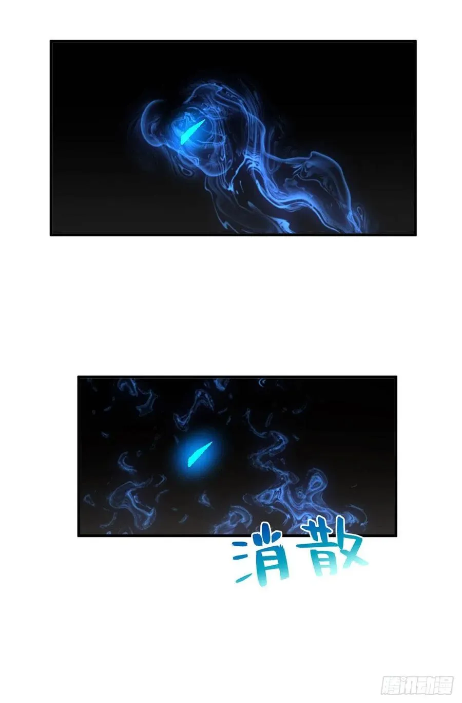 115 小丑 第33页