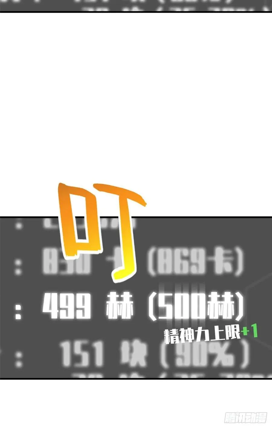 115 小丑 第44页