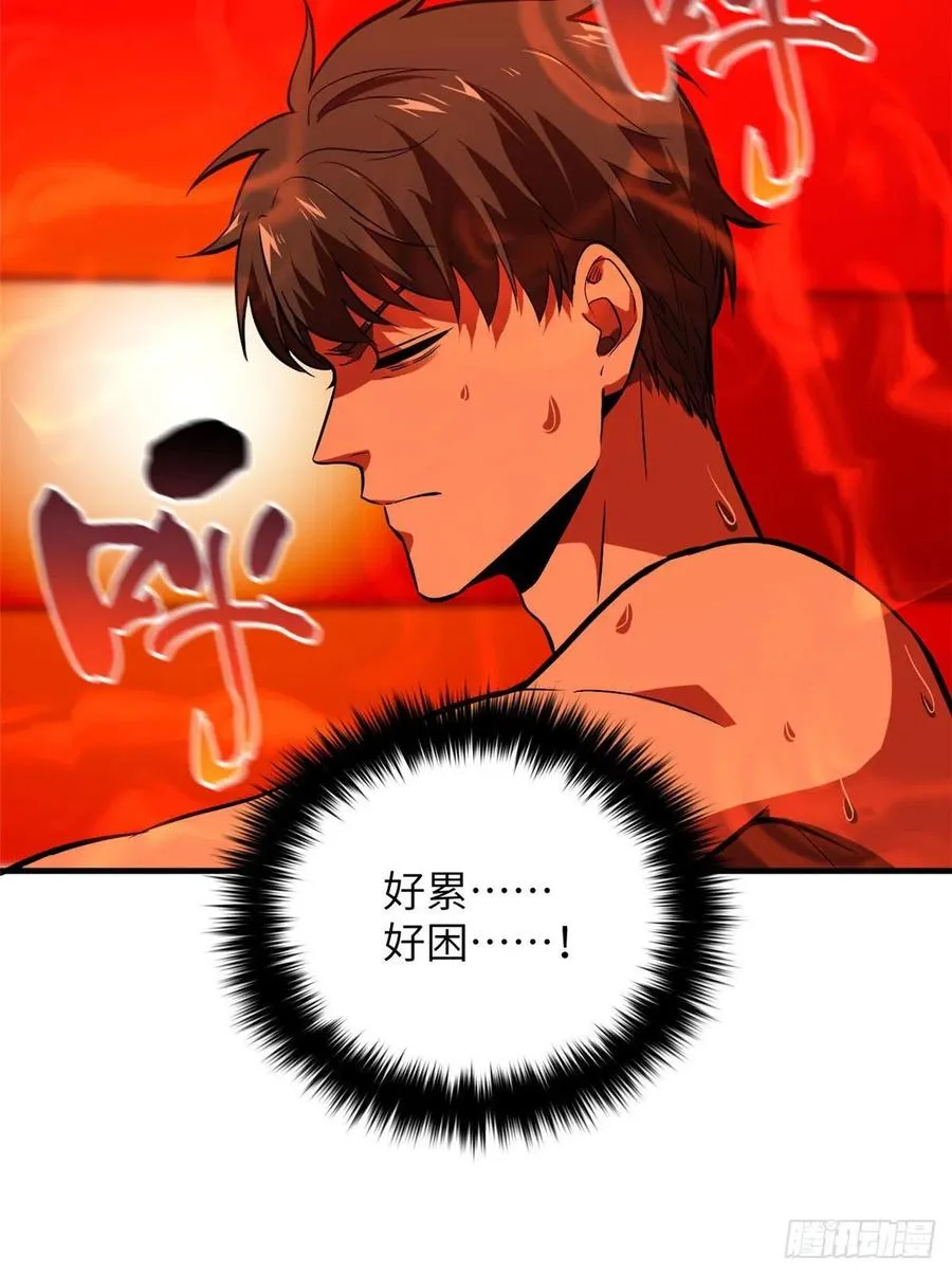 117 三品高段 第3页