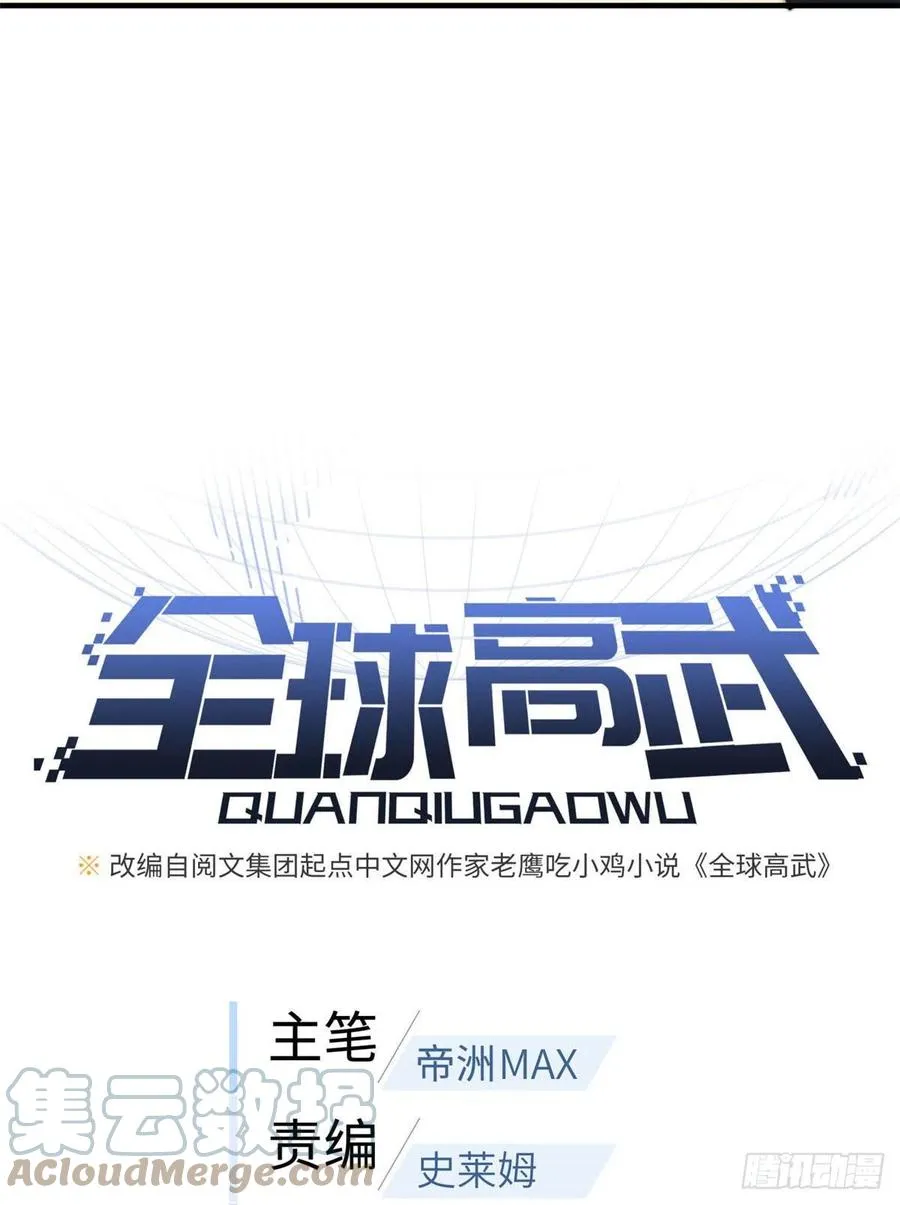 117 三品高段 第7页