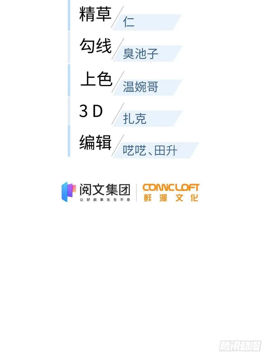117 三品高段 第8页