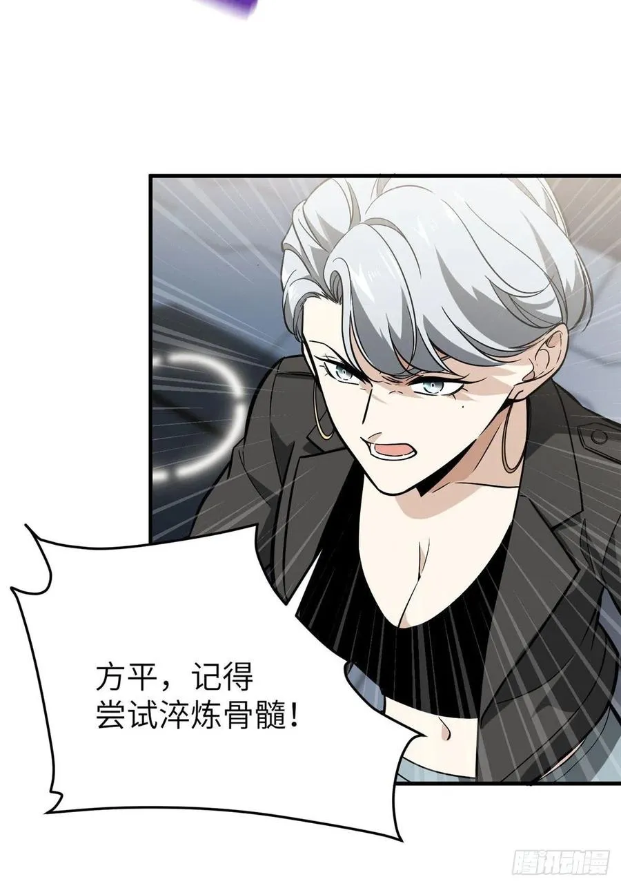 117 三品高段 第11页