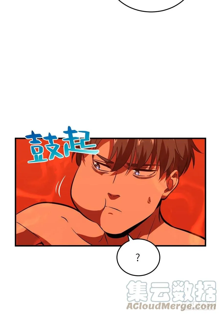 117 三品高段 第13页