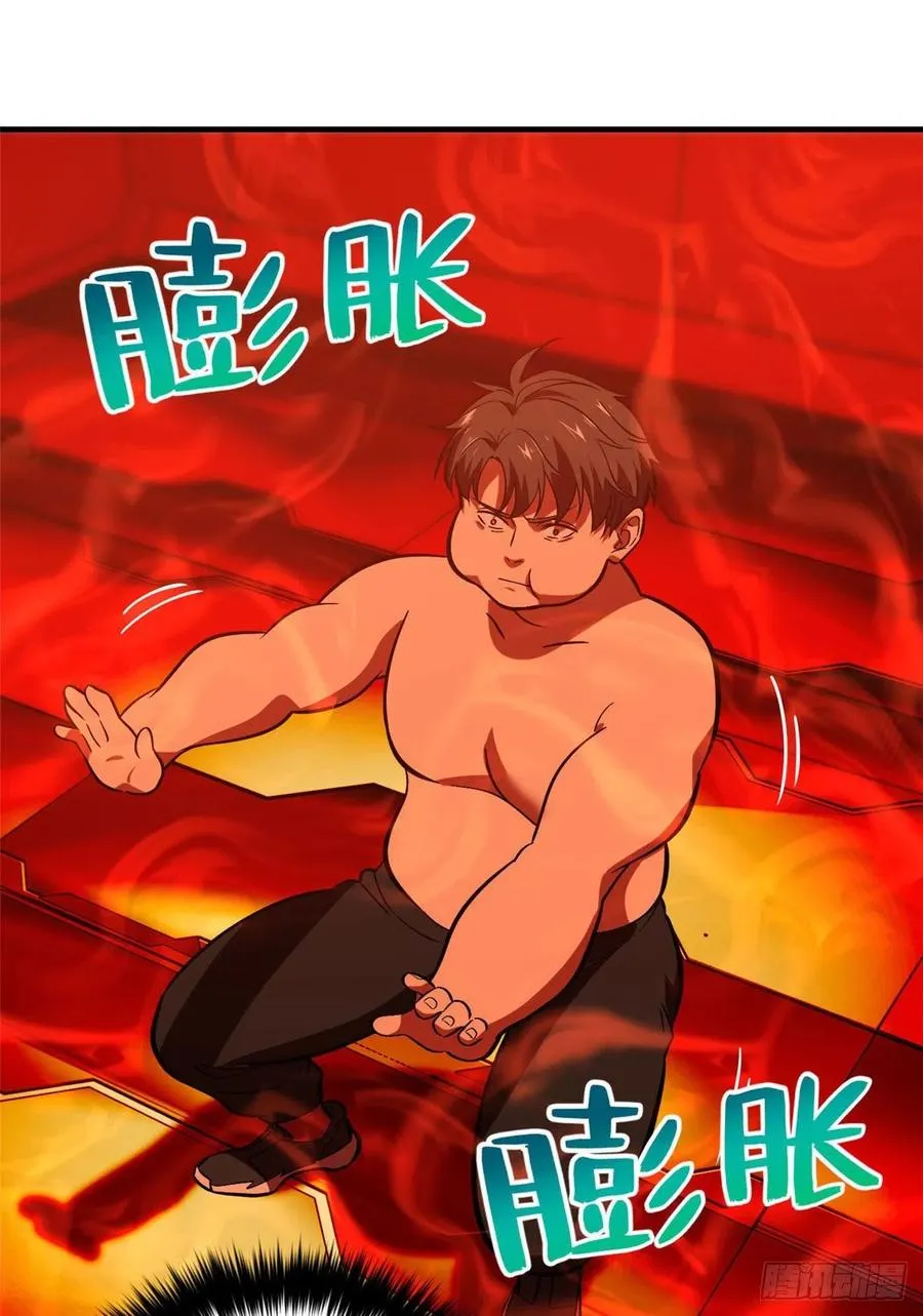 117 三品高段 第14页