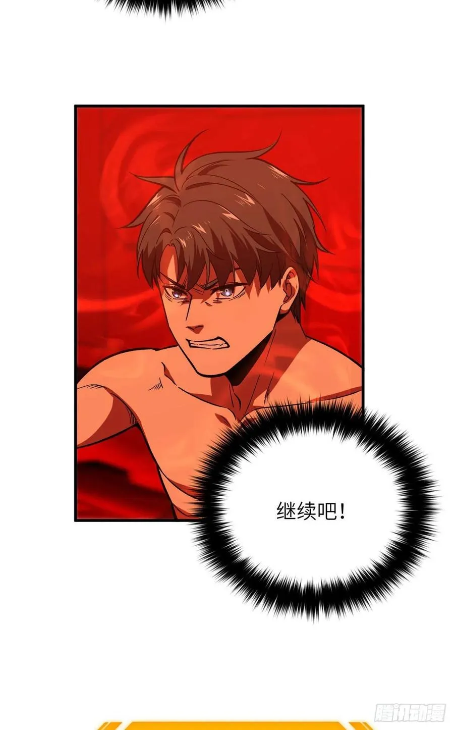 117 三品高段 第20页