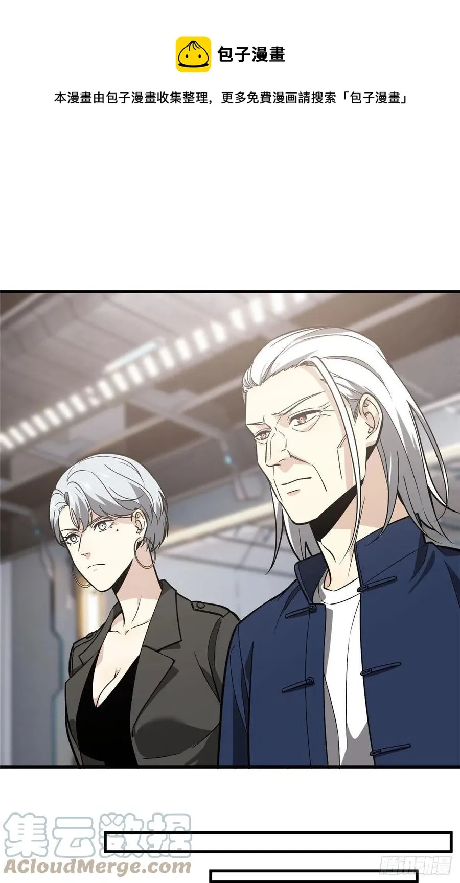 117 三品高段 第22页